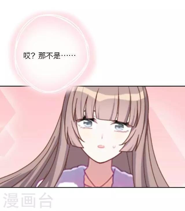 第14话 心悦君兮，君可知？