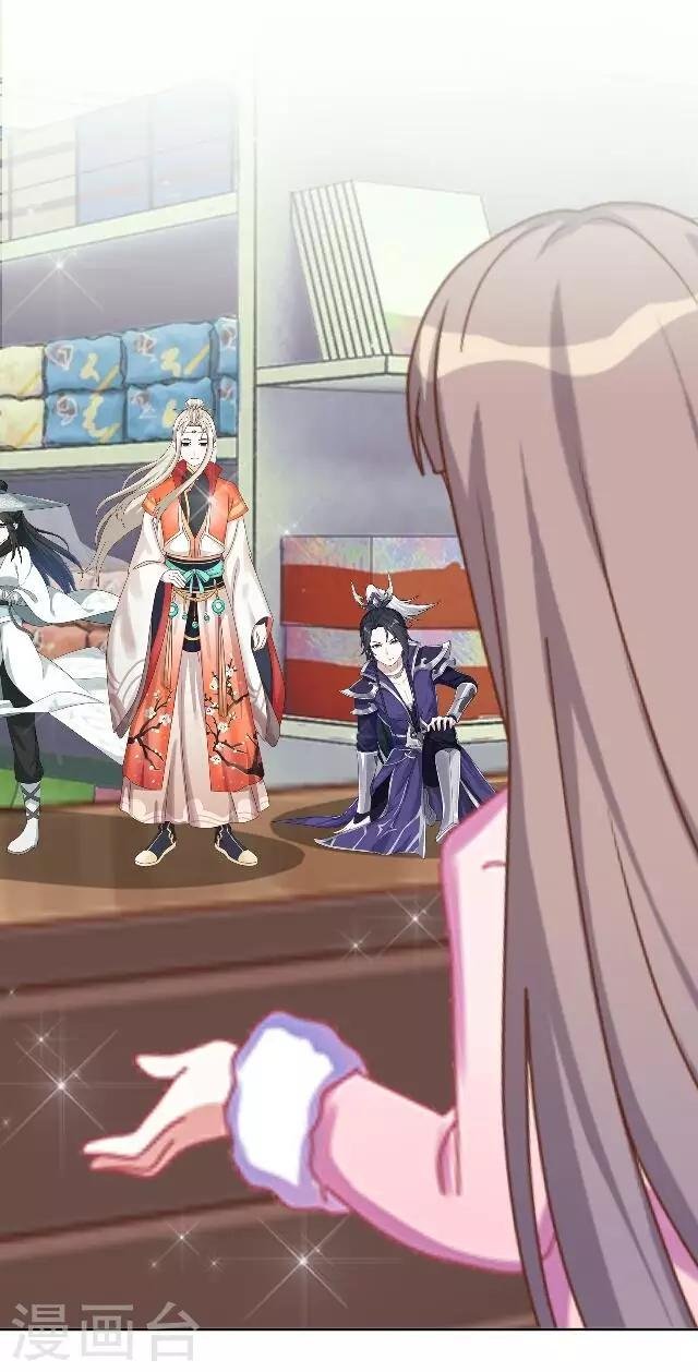 第14话 心悦君兮，君可知？