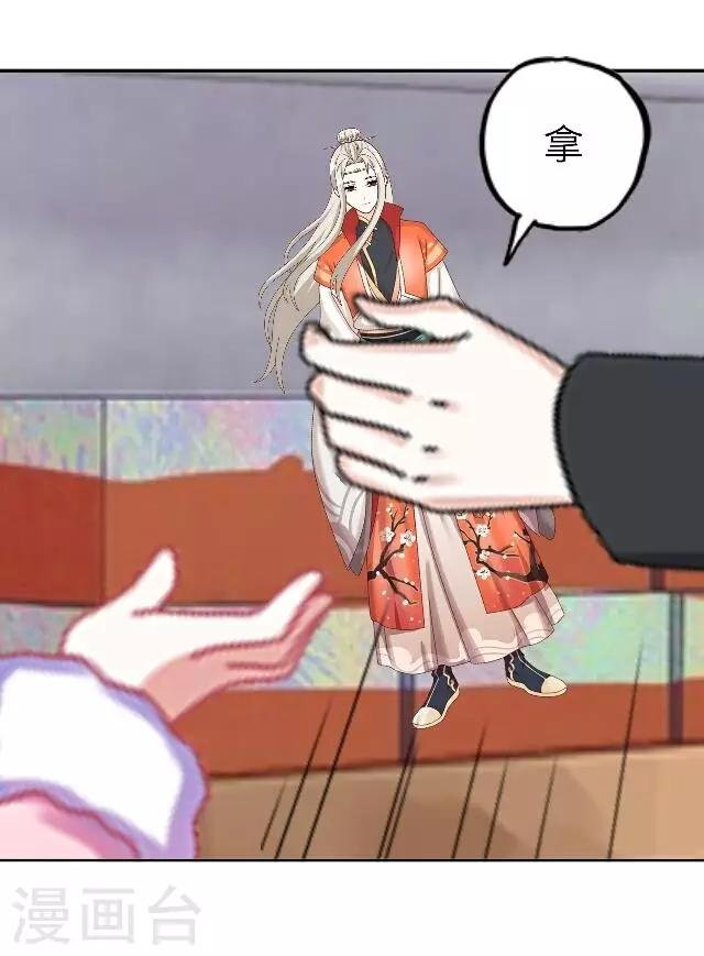 第15话 超级不甘心啊！