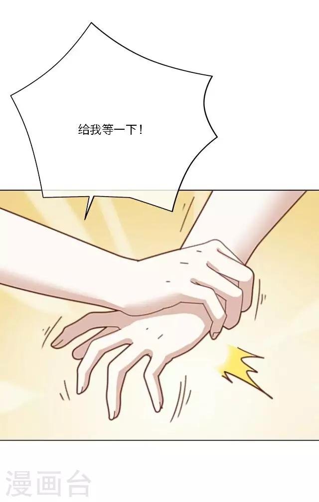 第15话 超级不甘心啊！