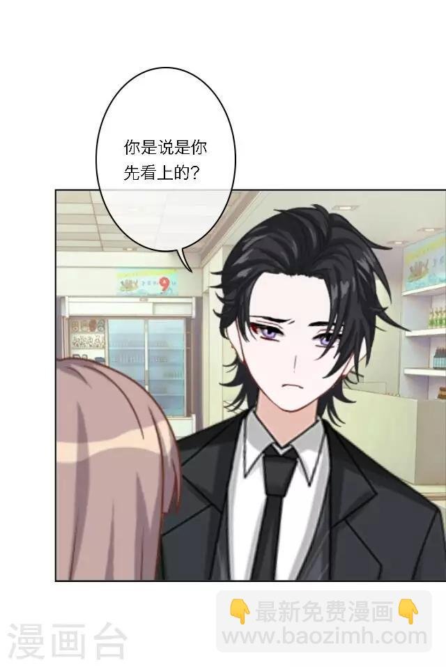 第15话 超级不甘心啊！