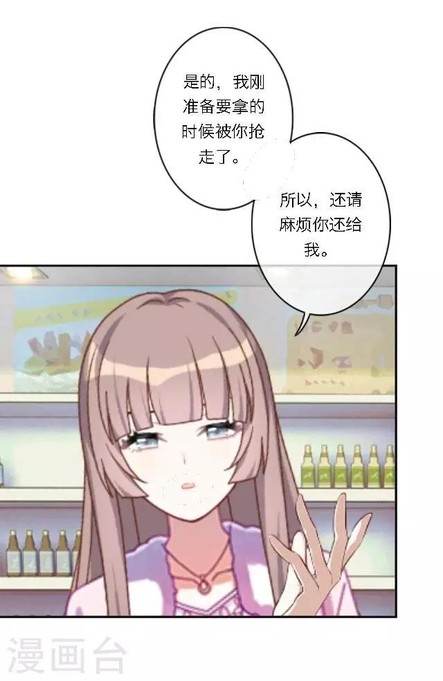 第15话 超级不甘心啊！
