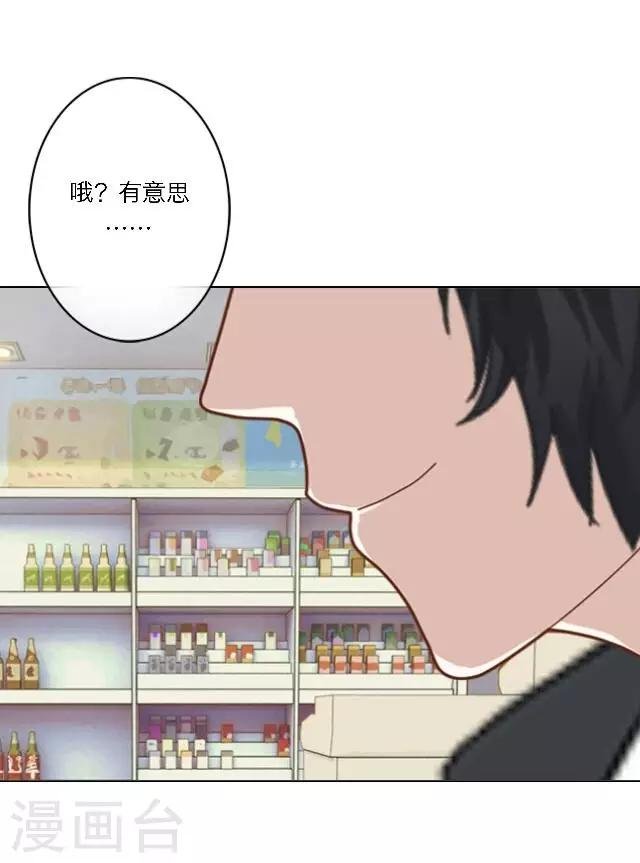 第15话 超级不甘心啊！