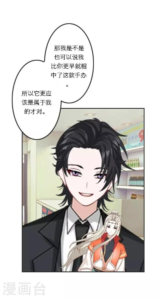 第15话 超级不甘心啊！