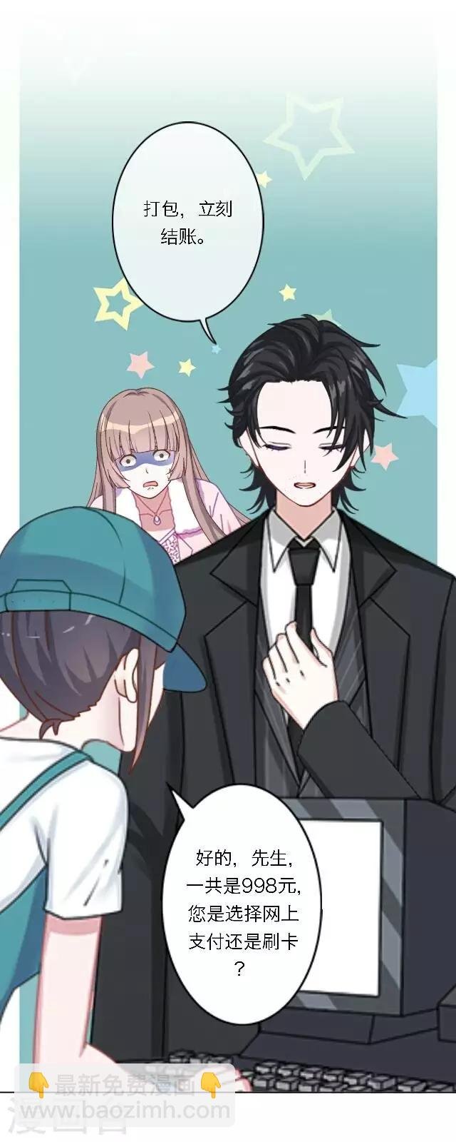 第15话 超级不甘心啊！