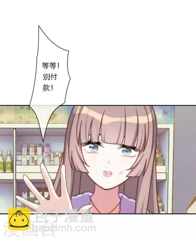 第15话 超级不甘心啊！