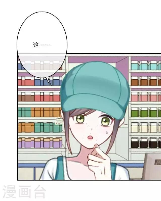 第15话 超级不甘心啊！