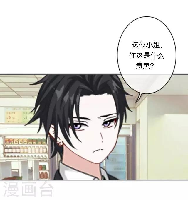 第15话 超级不甘心啊！