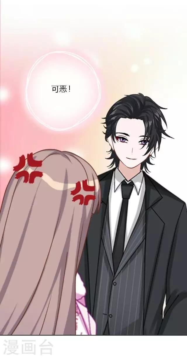 第15话 超级不甘心啊！