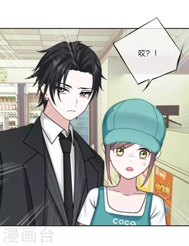 第15话 超级不甘心啊！