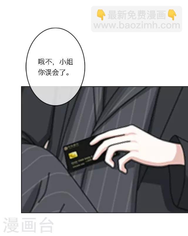 第15话 超级不甘心啊！