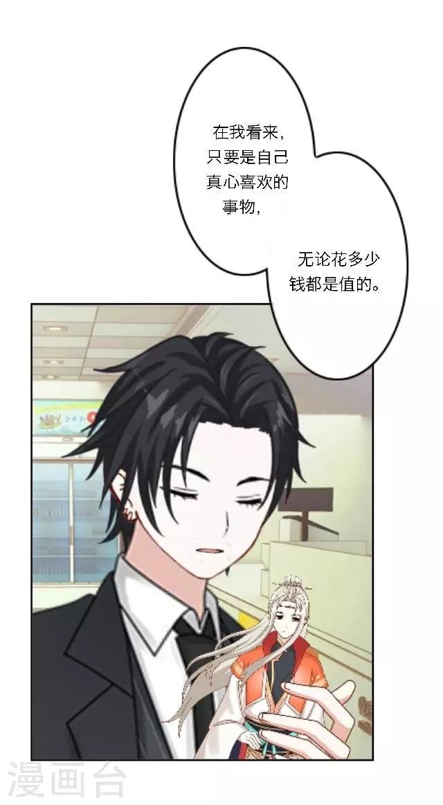 第15话 超级不甘心啊！