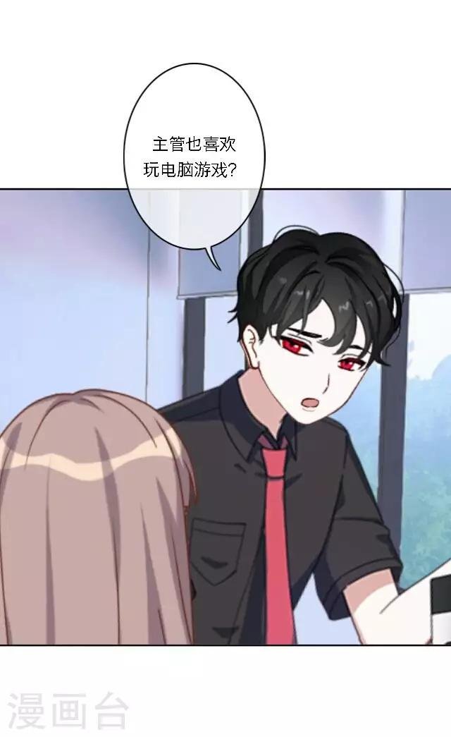 第16话 哦呼～宅男总裁？
