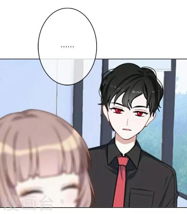 第16话 哦呼～宅男总裁？