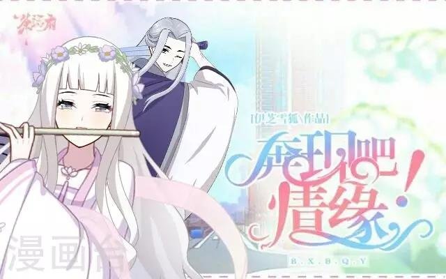 第1话 最为温暖的江湖