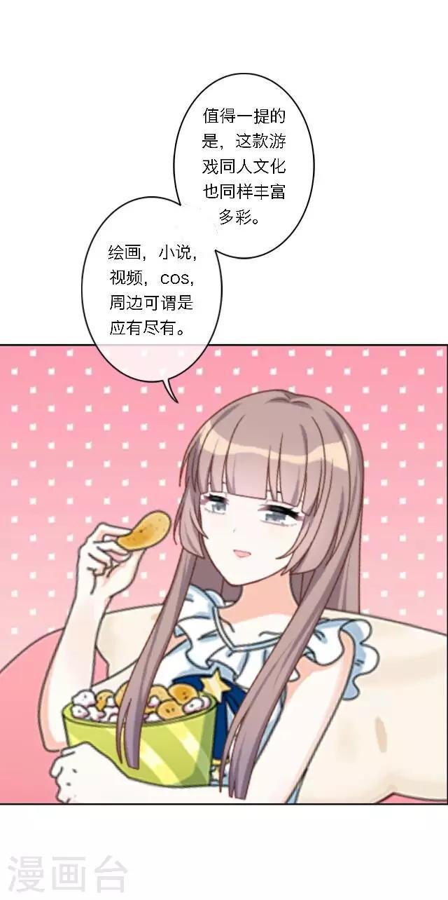 第1话 最为温暖的江湖