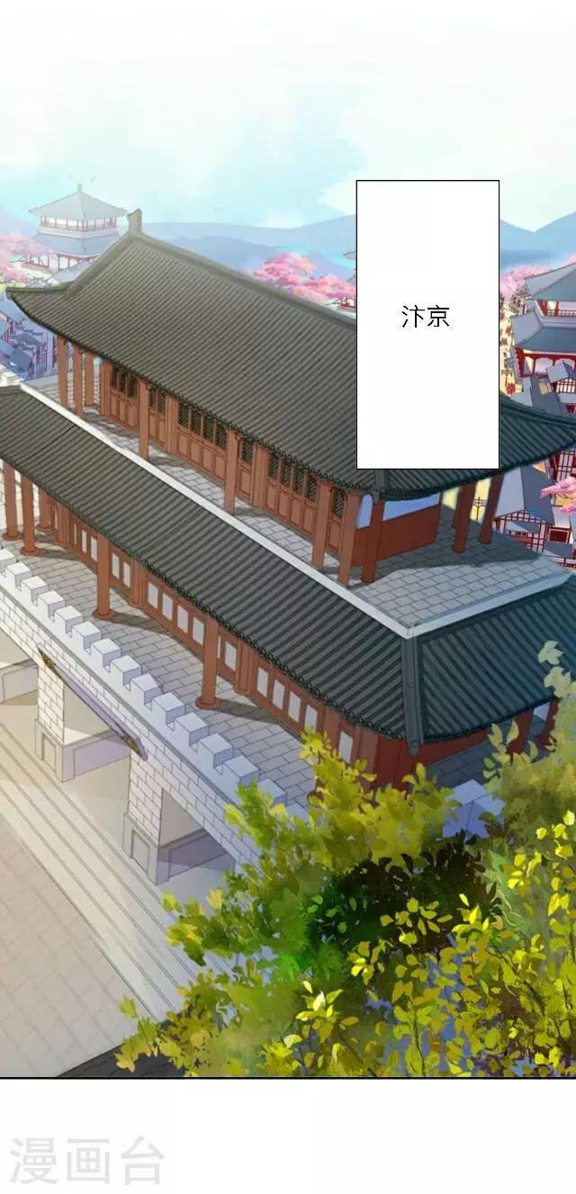 第1话 最为温暖的江湖