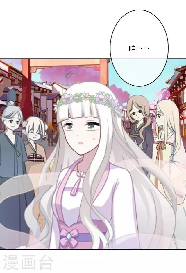 第1话 最为温暖的江湖