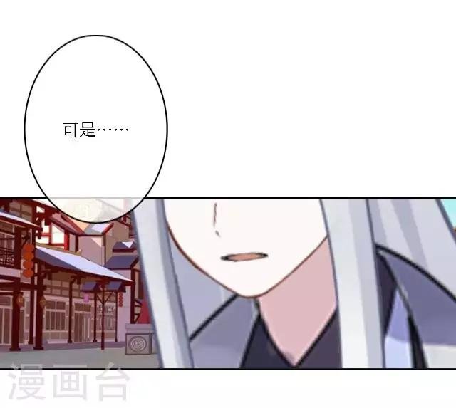 第1话 最为温暖的江湖