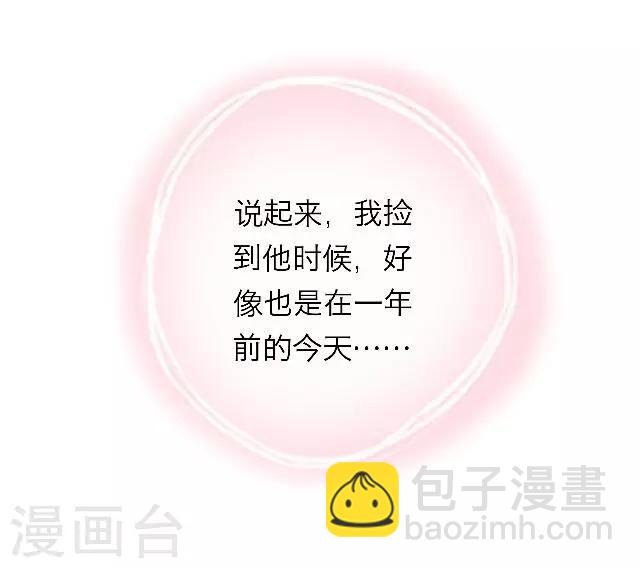 第1话 最为温暖的江湖