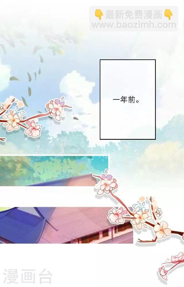 第1话 最为温暖的江湖