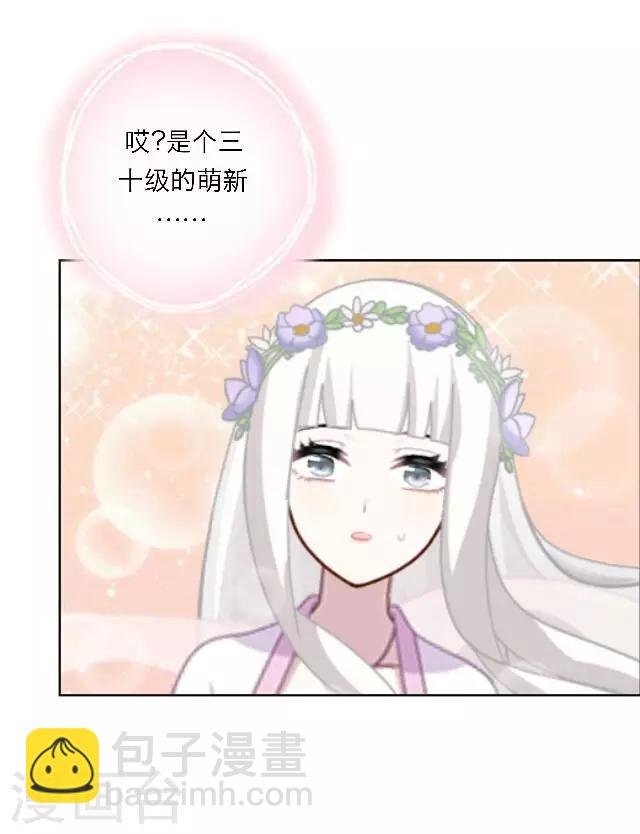 第1话 最为温暖的江湖