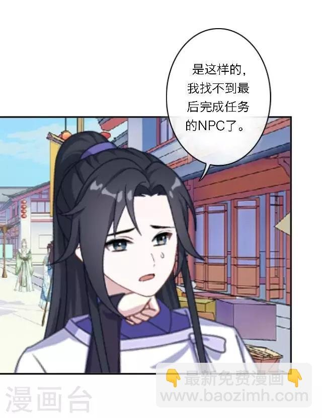 第1话 最为温暖的江湖