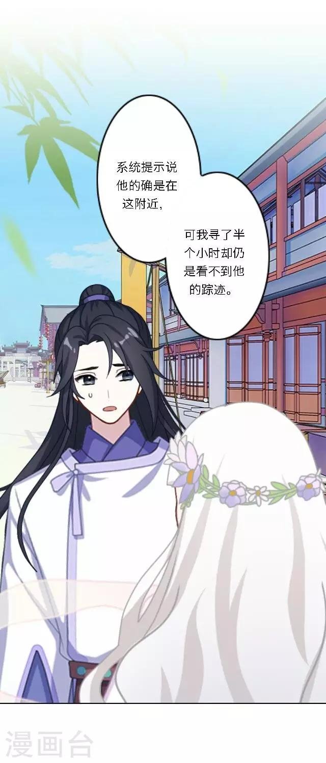 第1话 最为温暖的江湖