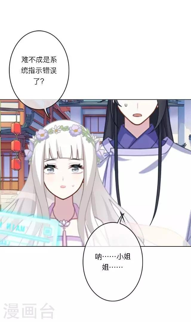 第1话 最为温暖的江湖