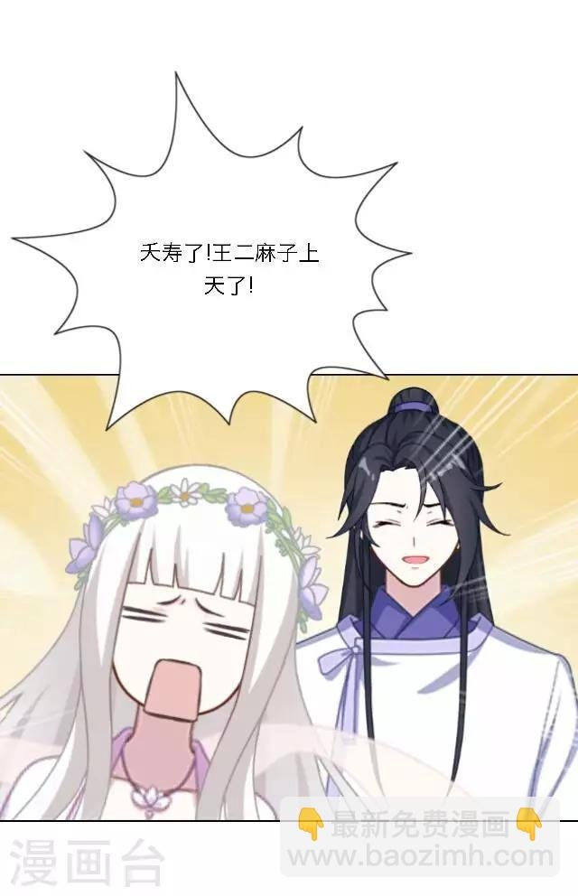 第1话 最为温暖的江湖