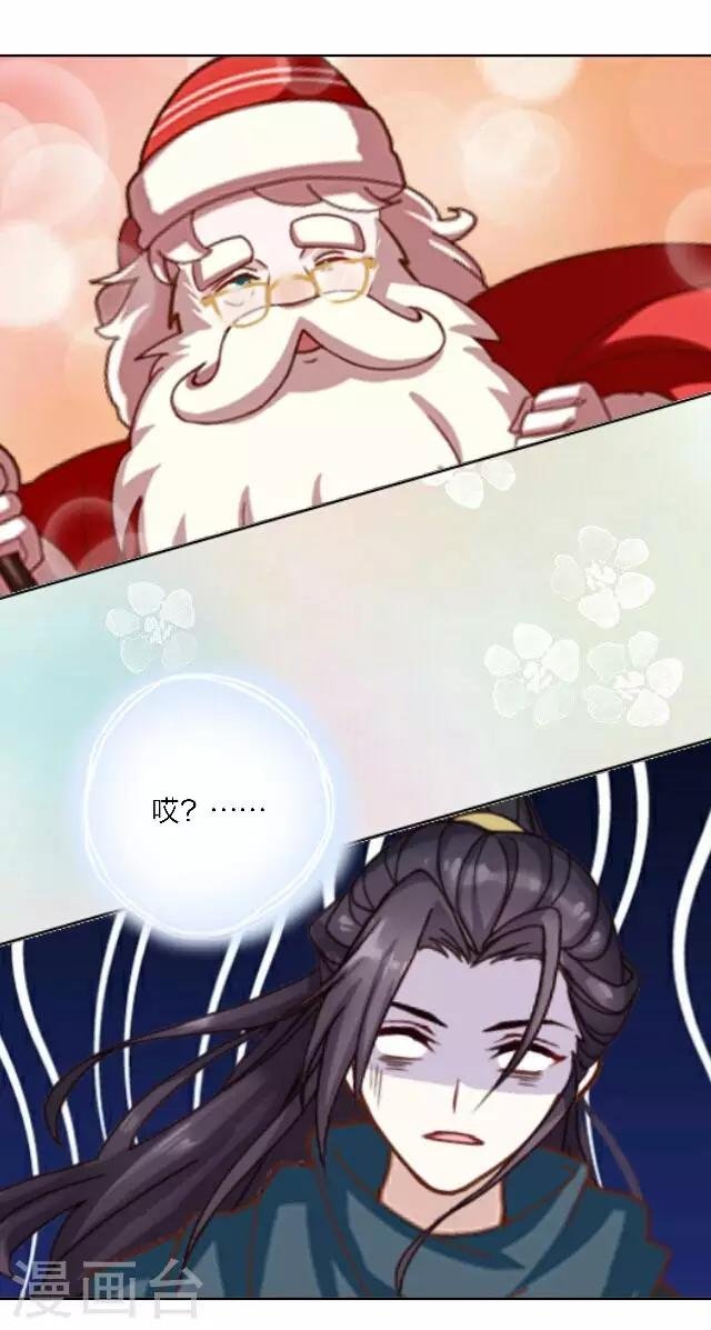 圣诞番外 你的圣诞愿望是？