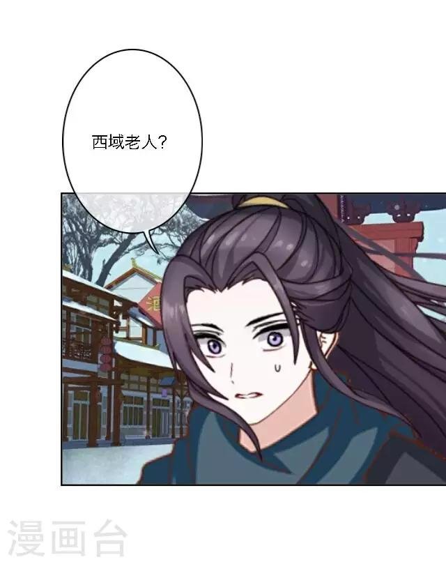 圣诞番外 你的圣诞愿望是？