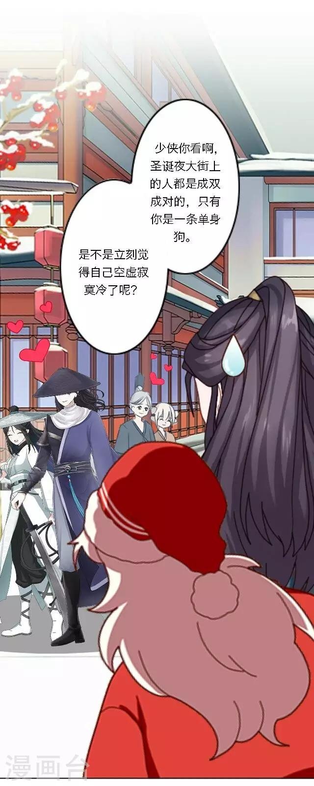 圣诞番外 你的圣诞愿望是？