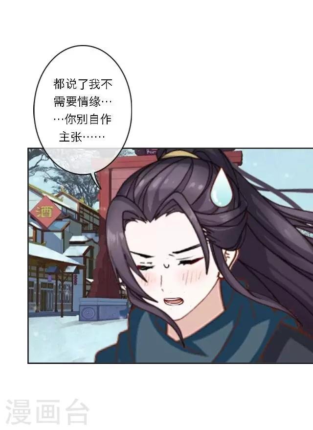 圣诞番外 你的圣诞愿望是？