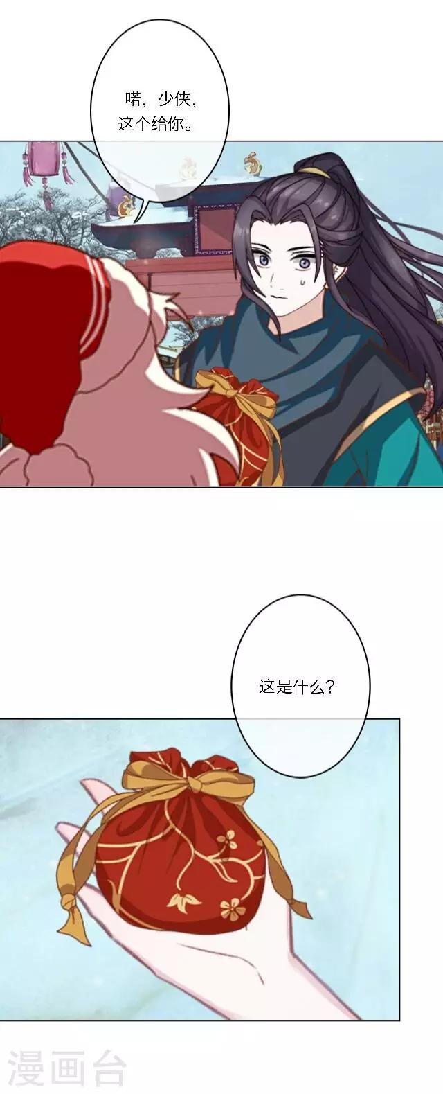 圣诞番外 你的圣诞愿望是？