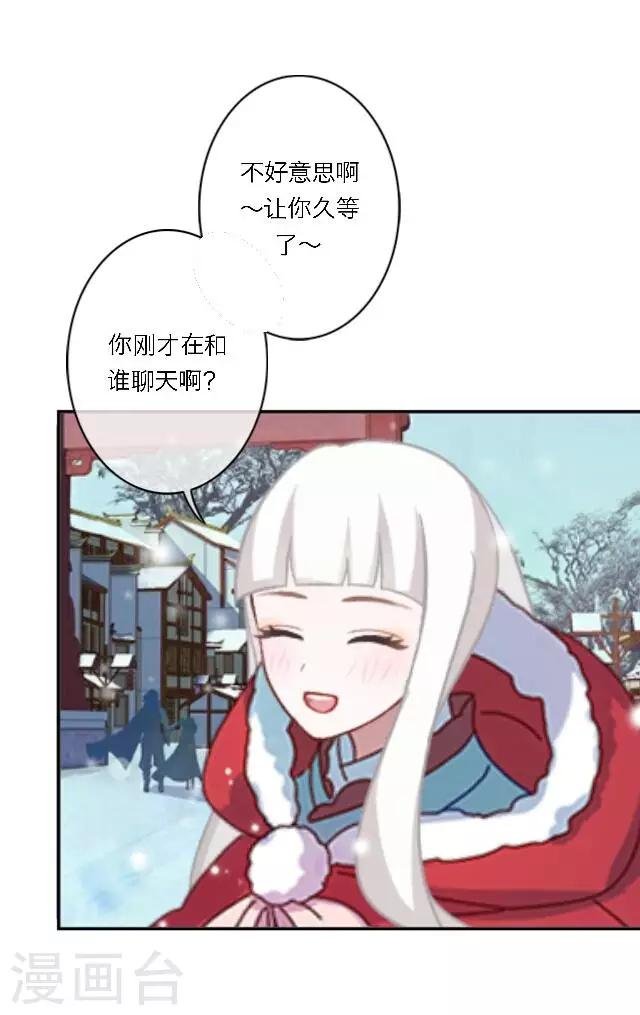 圣诞番外 你的圣诞愿望是？