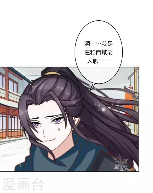圣诞番外 你的圣诞愿望是？