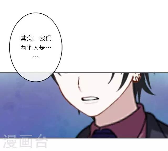 第17话 难道她是……？