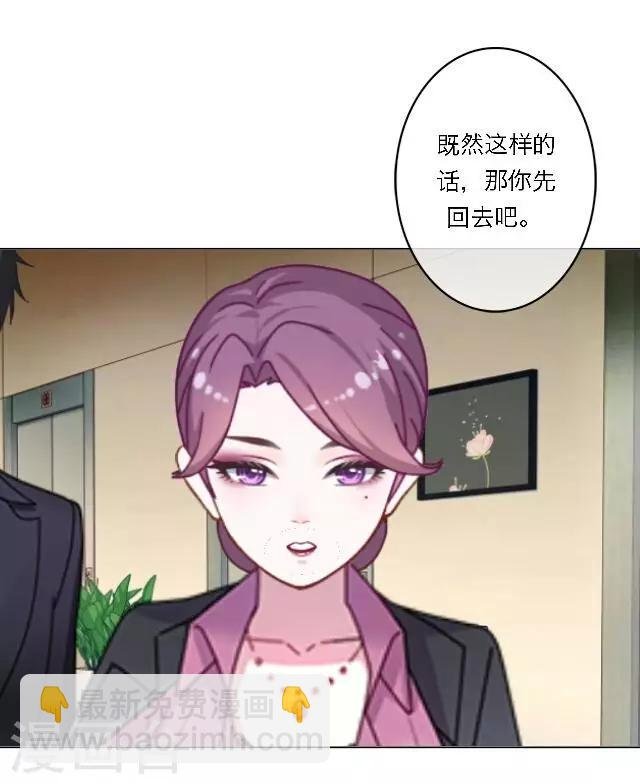 第17话 难道她是……？