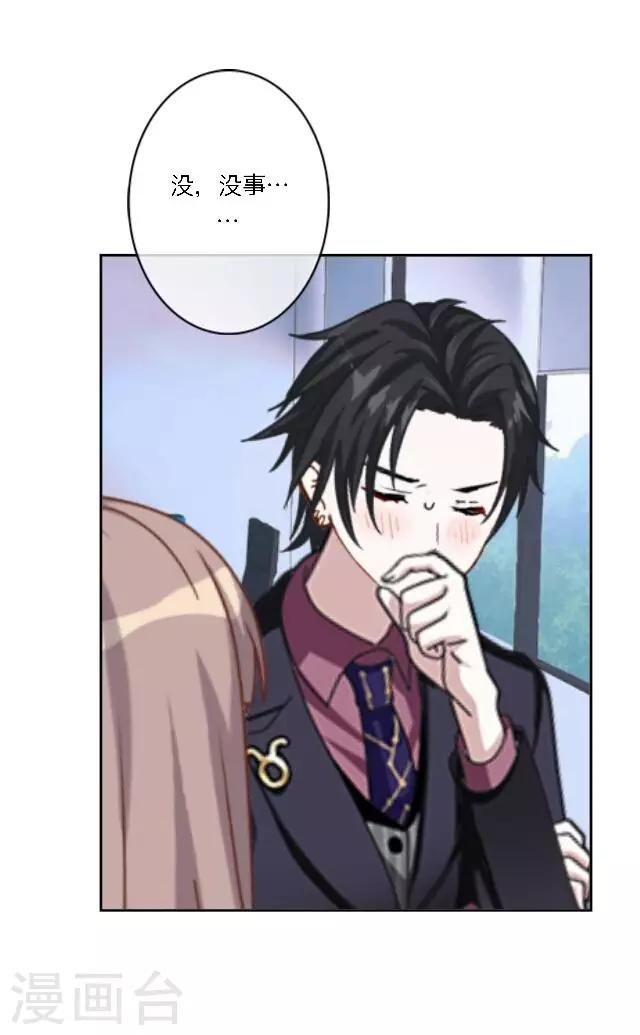第18话 真是……败给她了