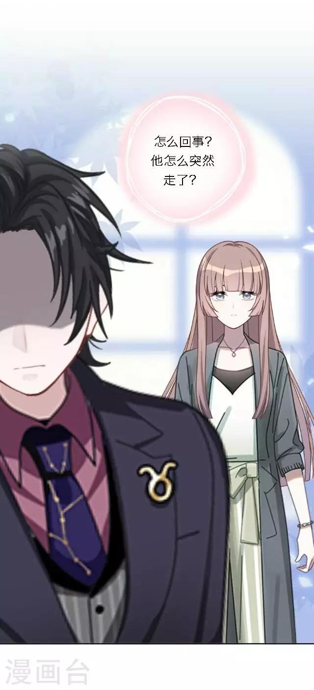 第18话 真是……败给她了