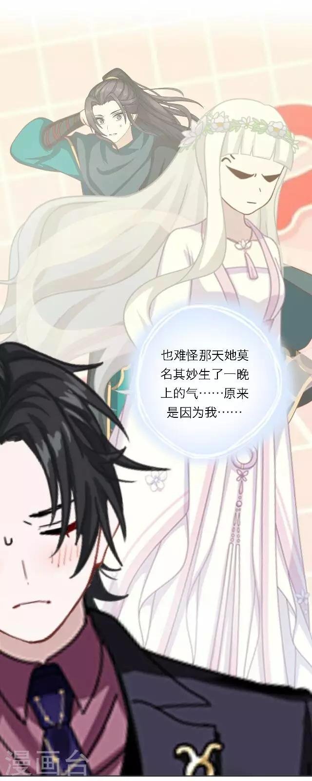 第18话 真是……败给她了