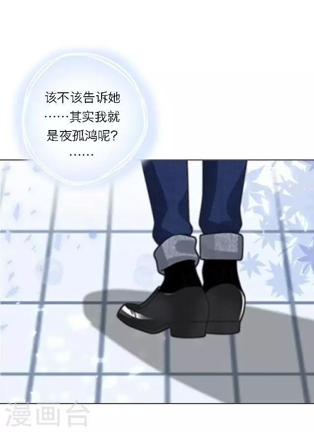 第18话 真是……败给她了