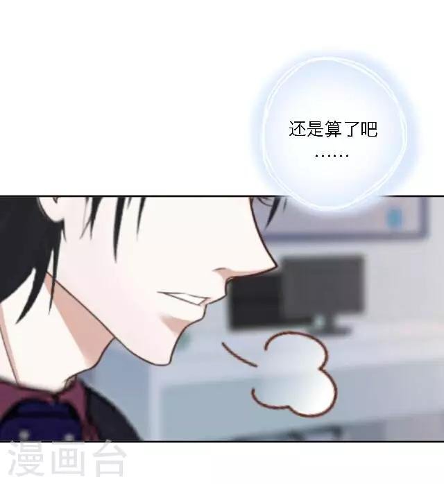 第18话 真是……败给她了