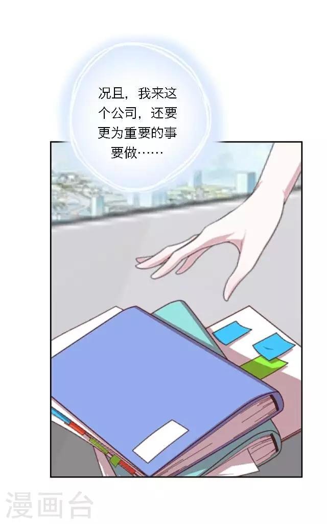 第18话 真是……败给她了