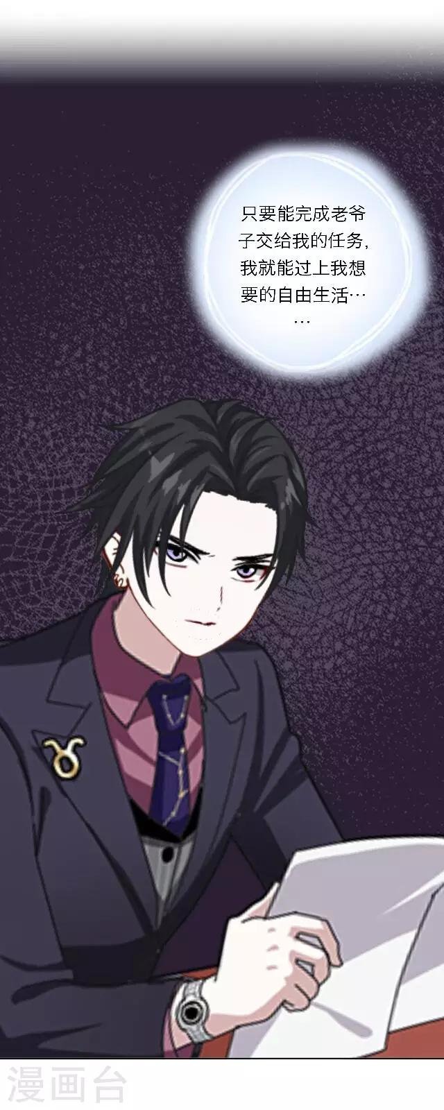 第18话 真是……败给她了