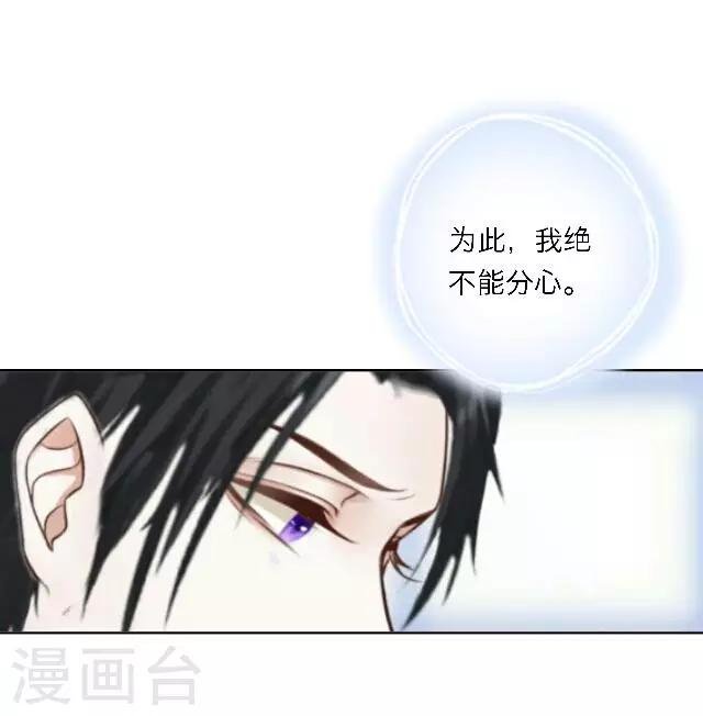 第18话 真是……败给她了