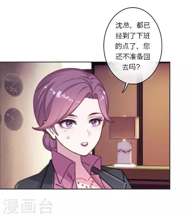 第18话 真是……败给她了