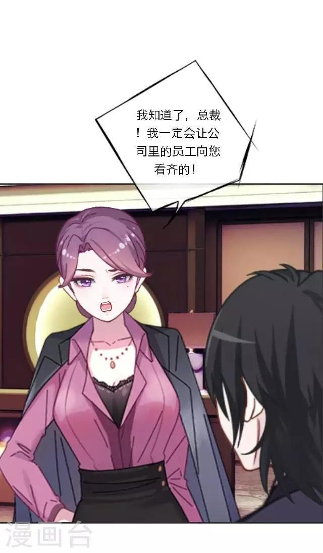 第18话 真是……败给她了