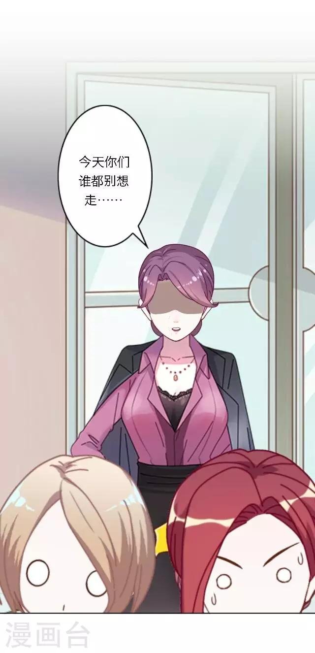 第18话 真是……败给她了